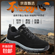 秋冬季皮面運動(dòng)鞋男鞋全黑系帶49防水48戶(hù)外登山鞋加肥特大碼47碼 1712黑色【標準運動(dòng)鞋碼偏肥】 49
