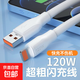 適用蘋(píng)果加粗數據線(xiàn)7-14系列充電線(xiàn)11快充iphone12電源線(xiàn)13手機數據線(xiàn)8usb接口加長(cháng)7短6plus平板x 【蘋(píng)果USB接口】超粗蟒蛇線(xiàn)-超級閃充 1.0米【低溫快充不發(fā)燙】