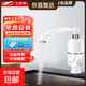 飛羽【京喜甄選】電熱水龍頭快速加熱衛生間即熱式速熱龍頭電熱水器 4E-3長(cháng)管指示燈款下進(jìn)水【免費安裝】