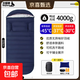 睡袋四季款戶(hù)外露營(yíng)羽絨加厚防寒零下30度被子內膽便攜旅行裝備 4.8kg可伸手羽絨睡袋【充絨4000g】