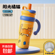 奇古堂巨無(wú)霸保溫杯 女生吸管水杯 大容量陶瓷墩墩冰霸杯 陽(yáng)光橘貓-316內底