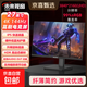 27英寸2K 240Hz高刷FastIPS快速液晶HDR400電競1ms硬件低藍光升降旋轉游戲辦公三角洲電腦顯示器 27寸/4K/144Hz/出廠(chǎng)校色 升降旋轉