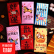 2026年新款可愛(ài)卡通創(chuàng  )意馬年紅包送小孩利是封新年春節過(guò)年壓歲包 平安喜樂(lè )2包裝 一包6個(gè)【平鋪可裝3000】