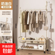 晾衣架落地家用可移動(dòng)臥室涼衣架掛衣服架子室內簡(jiǎn)易桿衣帽架房間 【100款】-【奶油白-雙層置物】透氣防潮網(wǎng)籃-多元收納