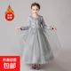 女童公主裙蓬蓬網(wǎng)紗裙婚紗晚禮服裙長(cháng)款2025秋冬款兒童花童裝裙子 灰色【加絨】 170 170cm