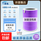 臻魅適配小米空氣凈化器2S 1 2 3 4 5代4lite 5S 4ProH濾芯3H/3C/F1/循環(huán)風(fēng)AC-MD2-SC/Y600過(guò)濾網(wǎng) 適配4Lite抗病毒除醛增強款