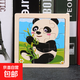 兒童玩具9片木質(zhì)拼圖幼兒園早教動(dòng)物拼圖地攤熱賣(mài)木制拼圖玩具 熊貓