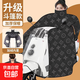 【京東物流】電動(dòng)車(chē)冬季加厚防水防風(fēng)被防雨防曬通用加大加寬電瓶車(chē)電摩擋風(fēng)被斗篷保暖電車(chē)擋風(fēng)被 【復古老花】護肩護頸斗篷款