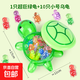 巨無(wú)霸夜光烏龜迷你網(wǎng)紅小烏龜對對碰玩具大號全嬋同紅款擺件女孩 巨無(wú)霸17cm綠色烏龜 +10個(gè)小烏龜