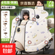 【京東物流】?jì)和H子款電動(dòng)車(chē)擋風(fēng)被斗篷式加絨加厚冬季電瓶車(chē)防風(fēng)防水2025新款 親子斗篷款【動(dòng)物世界】加大全包圍