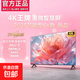王牌電視【家電補貼30%】40英寸全面屏超高清智慧屏智能語(yǔ)音家電TV一體機彩電液晶平板電視 40英寸 頂配4K超高清護眼電視版