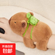 卡皮啪啪圈水豚玩偶手環(huán)公仔毛絨玩具女孩娃娃兒童手腕趴趴圈 卡皮巴拉【背龜款】啪啪圈