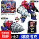 正版炫卡斗士2炫藍閃電變形機甲機器人玩具兒童男孩金剛旋雷霆王 【爆旋洛克】變形機甲+NFC功能卡牌+變形卡牌