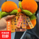 【JD快遞】新款防獺兔毛小桃子貓爪手機飾品掛鏈汽車(chē)鑰匙扣掛件ins毛絨球水蜜桃書(shū)包掛飾創(chuàng  )意禮物 柿子掛件【好柿發(fā)生】