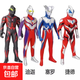 23cm大號軟膠奧特曼迪迦賽羅貝利亞兒童銀河澤塔捷德玩具套裝男 23cm【四款】迪迦+捷德+貝利亞+賽羅