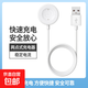 適用vivowatch5充電器磁吸手表iQOOWATCH5充電座充電充電線(xiàn)配件 白色充電器 適用于：vivo WATCH 5