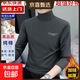 【純棉高品質(zhì)】打底衫男士秋衣內搭高領(lǐng)長(cháng)袖t恤男上衣秋冬款保暖T 加絨C8033碳灰 4XL 建議170-190斤