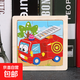 兒童玩具9片木質(zhì)拼圖幼兒園早教動(dòng)物拼圖地攤熱賣(mài)木制拼圖玩具 消防車(chē)