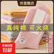 100%純棉女士春夏薄款雙針襪子防臭吸汗中長(cháng)筒襪運動(dòng)月子堆堆襪 女純棉雙針長(cháng)襪【彩色】 5雙