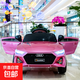 大款兒童電動(dòng)四輪車(chē)汽車(chē)幼兒遙控1-6歲寶寶4輪玩具車(chē)小孩充電可坐 烤漆粉奧迪+雙驅遙控+早教音樂(lè )燈光+真皮座椅