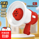2025新款錄音小喇叭大聲音樂(lè )兒童掛件擴音器玩具搞怪迷你 大喇叭【紅色】