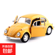 法國私人定制版拉花甲殼蟲(chóng)模型兒童回力復古老爺車(chē)男孩合金小汽車(chē) 黃色大眾甲殼蟲(chóng)合金車(chē)-雙開(kāi)門(mén)