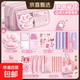 貓爪捏捏樂(lè )筆袋大容量2025新款可愛(ài)女孩筆袋高顏值小眾鉛筆盒兒童文具鉛筆袋小學(xué)生初中生簡(jiǎn)約筆袋 【粉色捏捏海貍套裝】筆袋+捏捏+掛件+胸針+中性筆