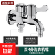 家用四分螺紋洗衣機水龍頭專(zhuān)用一進(jìn)二出雙開(kāi)雙出水一分二接頭兩用 全銅雙出水（4分卡扣+4分卡扣）