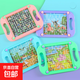 大號掌上迷宮兒童學(xué)生小孩子益智小玩具幼兒園全班小朋友 大號掌上迷宮21x15cm