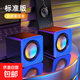 有線(xiàn)音箱電腦音響臺式機電腦迷你家用多媒體筆記本通用usb音箱 藍色