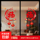 靜電貼玻璃窗貼畫(huà)2026馬年布置新年春節過(guò)年裝飾貼紙新款窗花門(mén)貼 靜電貼-【福字】