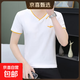 奧戴爾純棉夏季短袖t恤男士V領(lǐng)薄款韓版潮流百搭半袖上衣男體恤WF QY693白色 純棉T恤 3XL 建議155-170斤