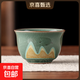 韻化汝窯黃主人杯陶瓷開(kāi)片茶杯功夫茶具文創(chuàng  )山水會(huì )客杯單泡茶杯子 孔雀綠-釉畫(huà)玉蘭杯-85ml