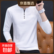 【時(shí)尚男純棉】新款男士長(cháng)袖T恤V領(lǐng)打底衫秋衣內搭上衣服春秋體恤 YT126白色 XL 建議125-140斤