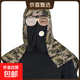 迷彩披風(fēng)帽防塵勞保牛仔披肩帽防灰防工業(yè)粉塵打磨面罩透氣耐磨 （2件裝）星星防塵披肩帽【帶防霧眼鏡帶呼吸閥】