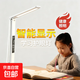 小米蝸牛臺燈護眼LED學(xué)習專(zhuān)用學(xué)生臥室書(shū)桌護眼燈閱讀床頭燈可充電智能小臺燈夜燈家用 【充插兩用】+數顯屏+4000續航