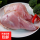 冷凍兔腿兔肉后腿肉新鮮兔后腿現殺活兔生鮮散養真空冷鮮兔腿 兔后腿4斤