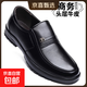 頭層牛皮男士一腳蹬休閑鞋商務(wù)休閑真皮皮鞋橡膠底百搭豆豆鞋男鞋 黑色單鞋2019 39