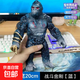 超大號狂暴哥斯拉軟膠怪獸模型手辦摔不壞兒童奧特曼玩具 藍色【28cm】大號金剛大猩猩