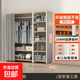 衣柜家用臥室簡(jiǎn)易衣柜組裝金屬衣櫥一體組合全鋼架開(kāi)放式衣帽間 白架D款【全包】長(cháng)160寬45高200【QC工廠(chǎng)認證】