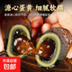 【廠(chǎng)家直賣(mài)】無(wú)鉛工藝流心皮蛋50克松花皮蛋正宗超涼拌好吃整箱 6枚(50-60)