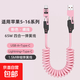 車(chē)載伸縮彈簧65W充電線(xiàn)四合一數據線(xiàn)適用華為蘋(píng)果16iPhone快充線(xiàn) 車(chē)載彈簧線(xiàn)（粉色）-1條裝
