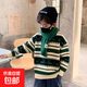 中大童毛衣男童冬季加厚針織衫男孩條紋2025冬裝新款不起球保暖衣 綠色 160