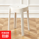 凳子加厚塑料家用餐椅可疊放網(wǎng)紅風(fēng)車(chē)凳現代簡(jiǎn)約休閑椅子餐廳凳子 白色-兩把 46cm