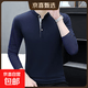 【時尚男純棉】新款男士長袖T恤V領(lǐng)打底衫秋衣內(nèi)搭上衣服春秋體恤 YT221寶藍 3XL 建議155-170斤
