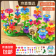 2025百變花園兒童積木插花幼兒拼圖女孩花朵益智玩具寶寶生日禮物 【收納箱裝】DIY拼裝花園（95片）