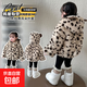 女童冬季連帽毛毛衣女寶寶冬款洋氣時(shí)尚加厚棉服女孩豹紋保暖外套 豹紋外套 110