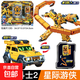 正版炫卡斗士2炫藍閃電變形機甲機器人玩具兒童男孩金剛旋雷霆王 【星際游俠】變形機甲+NFC功能卡牌+變形卡牌