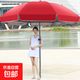 遮陽(yáng)傘戶(hù)外太陽(yáng)傘大傘擺攤傘庭院傘雨傘雙層折疊夜市傘商用廣告傘 防銹款【彩色】3.0M加厚銀膠防曬