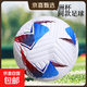2024歐洲杯中高端機縫熱帖足球5號4號球成人青少年通用加厚高彈球 機縫美洲杯紅藍+氣筒+球針+球網(wǎng) 5號